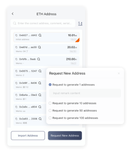 准确